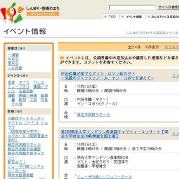 〜オペラティック・サマーコンサート〜