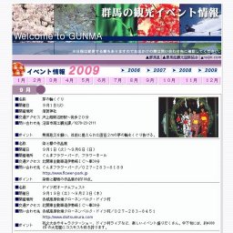 沸丸獅子舞「ささら舞」