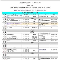 （公演リハーサル）