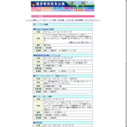 【こもれびの里】 こもれび講話