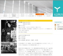 マキノ雅弘監督特集「江戸の惡太郎」