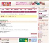 紳士服 3着セール