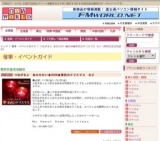 つながると あたたかい★2009★東武のクリスマス ☆彡