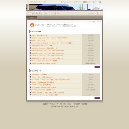 Citizen エコドライブキャンペーン開催中