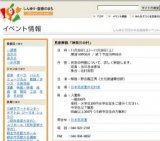 民家解説「神奈川の村」