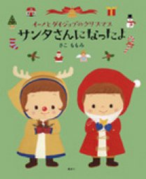 佐古百美さん原画展&ワークショップ