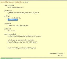 巡回展「太陽のふしぎ」