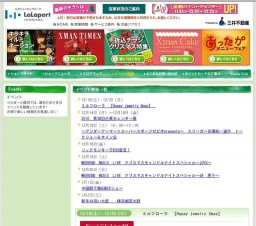 2010 第38回企業カレンダー展