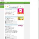 カンフーパンダ ショー