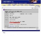 小椋 佳 コンサートツアー2010「邂逅」KAIKO〜歌創り４０年、旅途上。〜