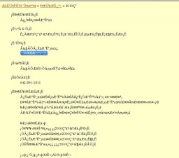 大人のための動物園