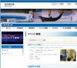 春休みイルカ学習会