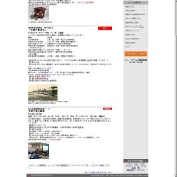 古文書講座解読実践コース 第6回