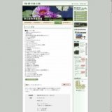 大温室ガイドツアー 夏休み期間（7月19日〜8月31日）は毎日開催中！！