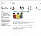 マーガレットズロース「ズロース喫茶」