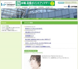 ERIKOライブ【中止となります】