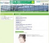 ERIKOライブ【中止となります】