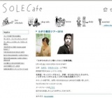 カポウ関西ツアー2010