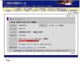 一青 窈 CONCERT TOUR 2010〜花蓮街