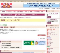 島田文雄 彩磁の世界