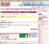 島田文雄 彩磁の世界