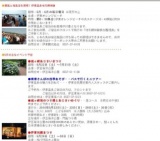 5月の主なイベント予定
