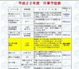 第42回 児童動物画コンクール