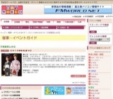 ２０１０ゆかたまつり