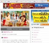 TOKYO MX ＊ 特別番組「Culture:Japan」