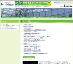 柏616 PRESENTS 「LIVE IS LIFE」