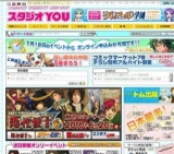 おでかけライブin山形97