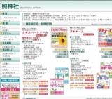 エキスパートナース・フォーラム2010 (7月) いま求められている、がん緩和の実践スキル