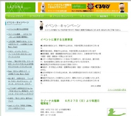 alan 「風に向かう花」リリース記念 ミニライブ+本人による特典オリジナルカードプレゼント会