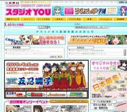 小倉コミックライブ144