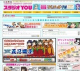 小倉コミックライブ144