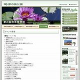 デザートプレゼント