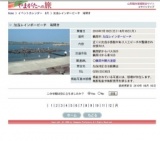 加茂レインボービーチ 海開き