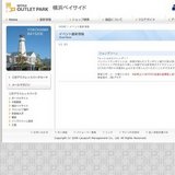 バルーンプレゼンター『おフェイちゃん』バルーンショー