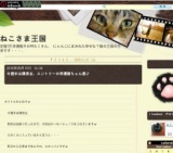 猫の譲渡会＆チャリティバザー