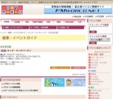 ヤング・ヤングバーゲン