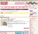 ★現代技の名品展