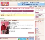 ★2010 婦人服Ｘ’masお買得セール