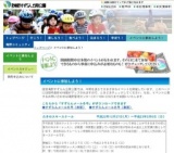 ハンディキャップスキー入門教室