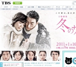 TBSテレビ、日曜劇場「冬のサクラ」スタート