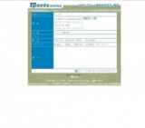 AFCアジアカップ決勝 日本代表VSオーストラリア