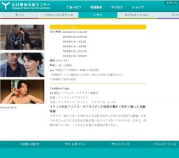 「トスカーナの贋作」