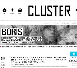 古都・京都に新たなカルチャースポットが誕生「ホテル アンテルーム 京都」オープン
