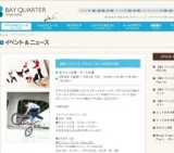 【GWイベント】 Hawaiian Festival