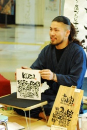「アート書家 もーちゃん」書き下ろしイベント