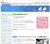 パンツぱんくろうショー